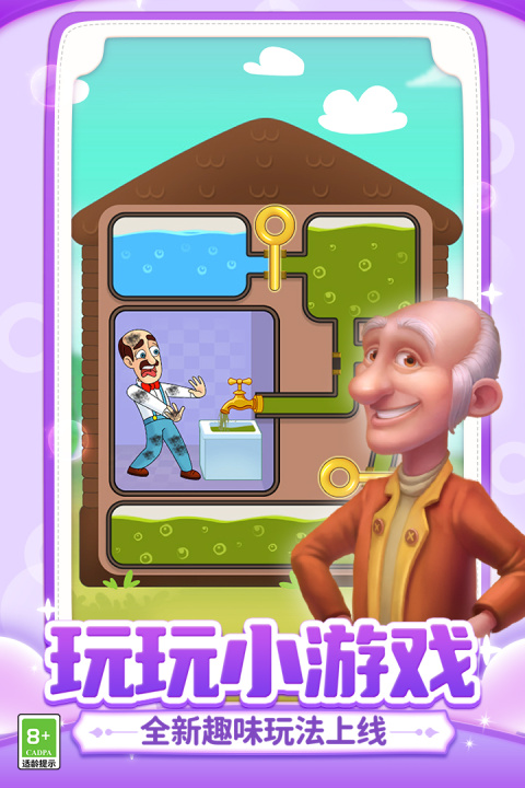 梦幻家园华为版