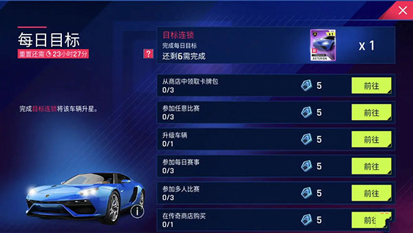 狂野飙车9竞速传奇最新腾讯版