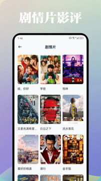 蚂蚁视频