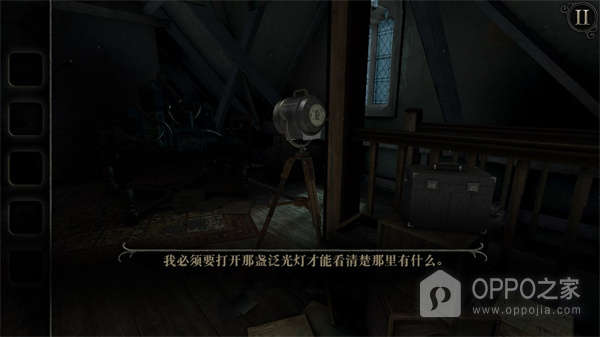 迷室往逝