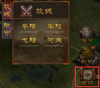 三国先锋官方版