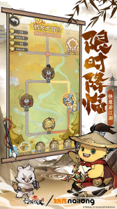 行侠仗义五千年官方版