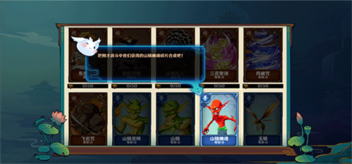 萍城异闻录最新版