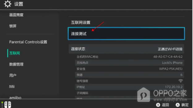 斧牛加速器官方版