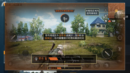 PUBG MOBILE LITE最新版
