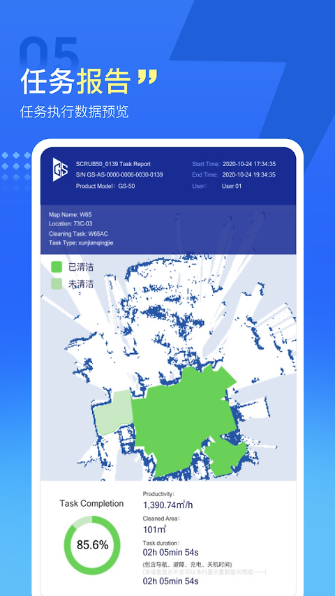 掌上高仙app