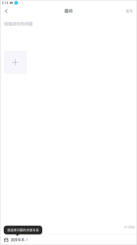 有驾app
