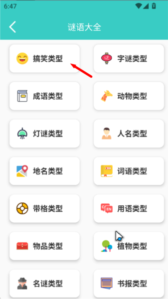 唐诗三百首全集app