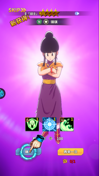 战鼓英雄龙珠0.05折版