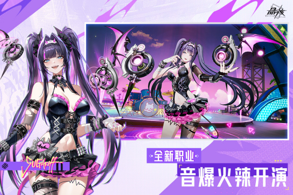 晶核oppo渠道版