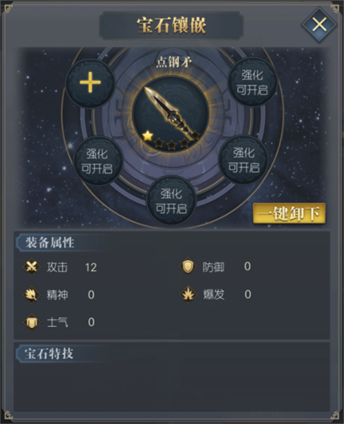 三国吕布传说华为版