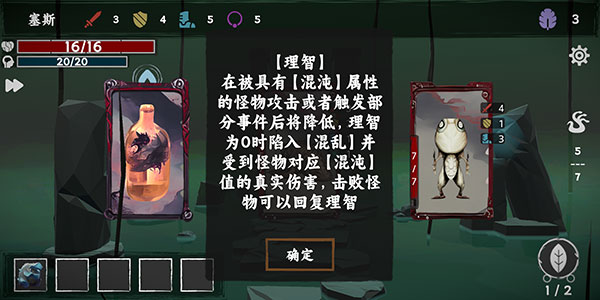 混沌将至手游官方版