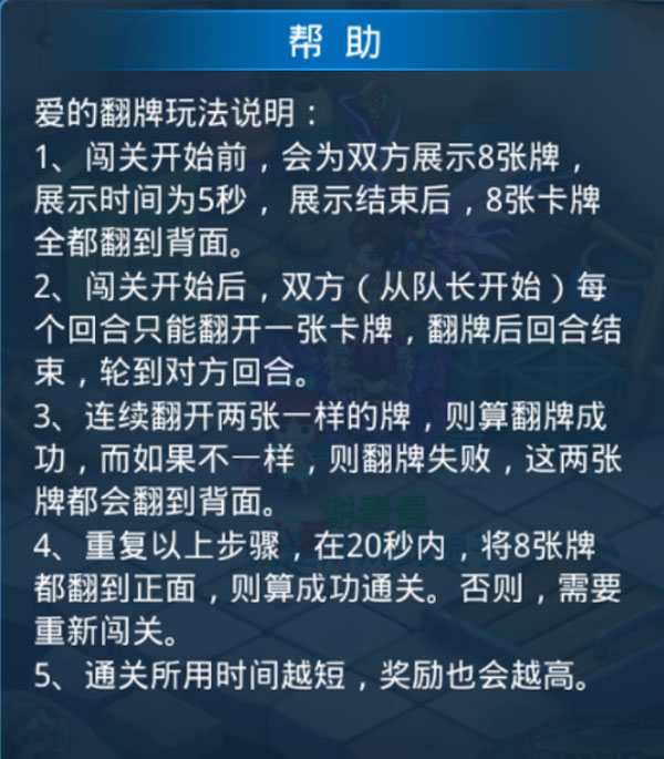 水浒Q传vivo版