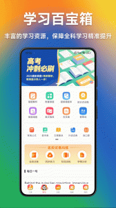 爱立熊app