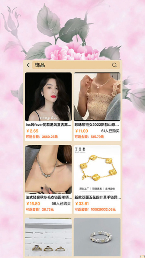 闲时赚钱app官方版