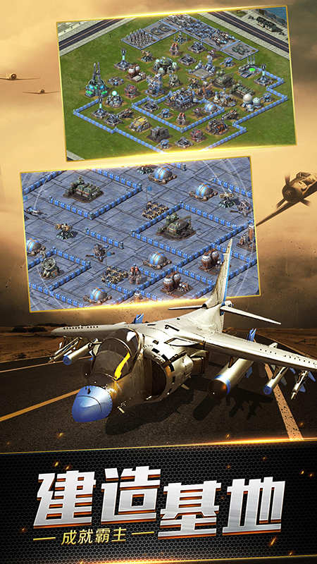 装甲联队onlinevivo版