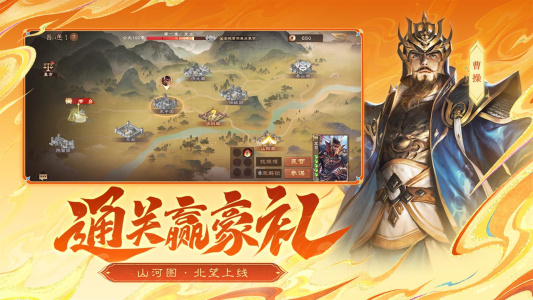 三国杀OL互通版b服