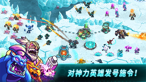 钢铁战队破解版