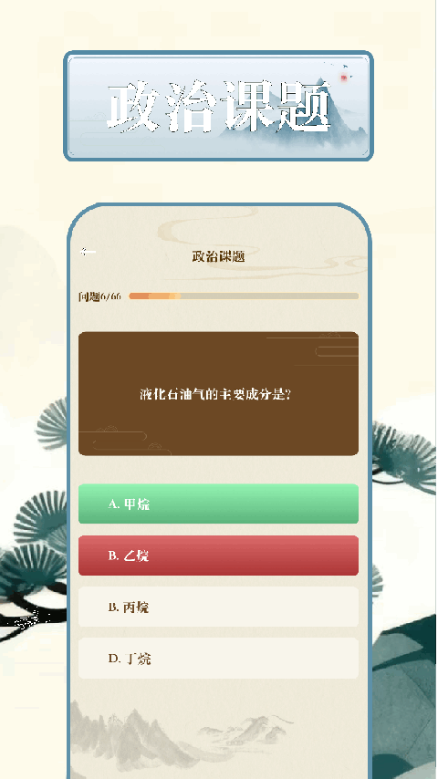 磁力猫app