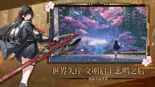 云鸣潮官方正版