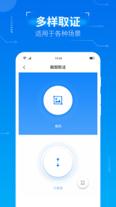 取证专家app