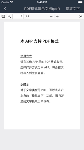 山丘阅读器官方版