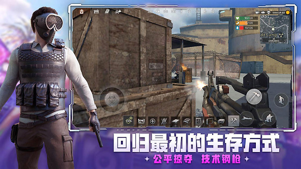 王牌战争bilibili渠道服