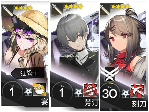 明日方舟官服
