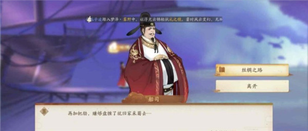 轩辕剑龙舞云山官方版