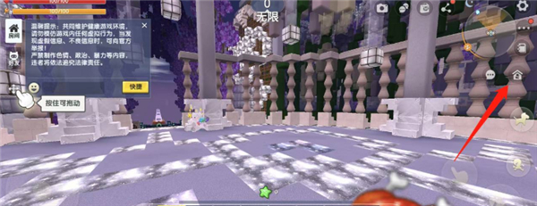 迷你世界0.44.2可联机版