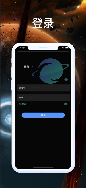超凡电竞官方版
