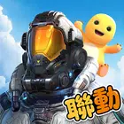 星球：重启国际服