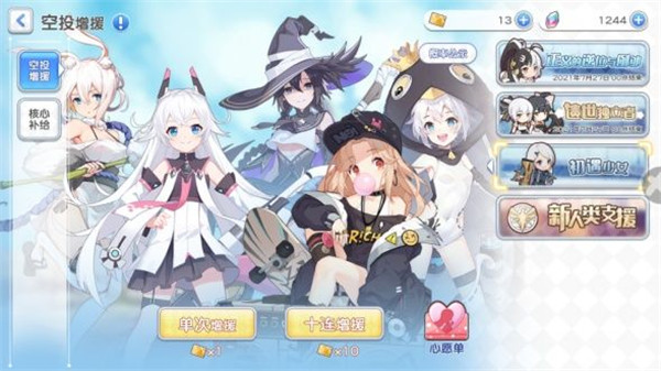 冒险小分队小米版