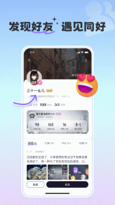 摸鱼社app