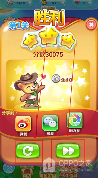 开心泡泡猫最新版