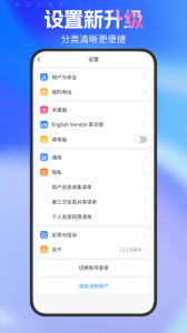 中国电信app