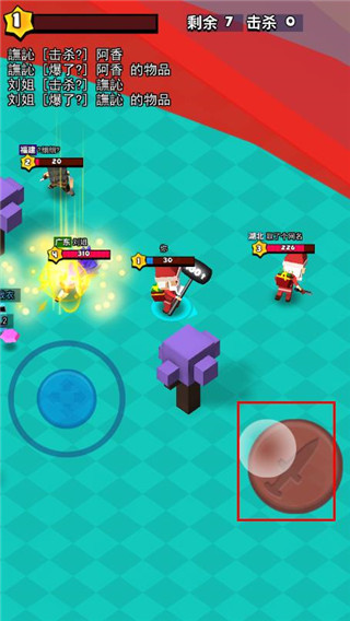 我这一刀下去官方版