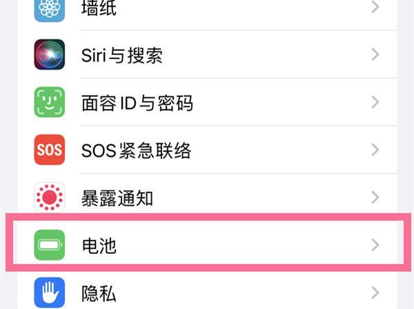 OPPO reno8电池健康查看方法