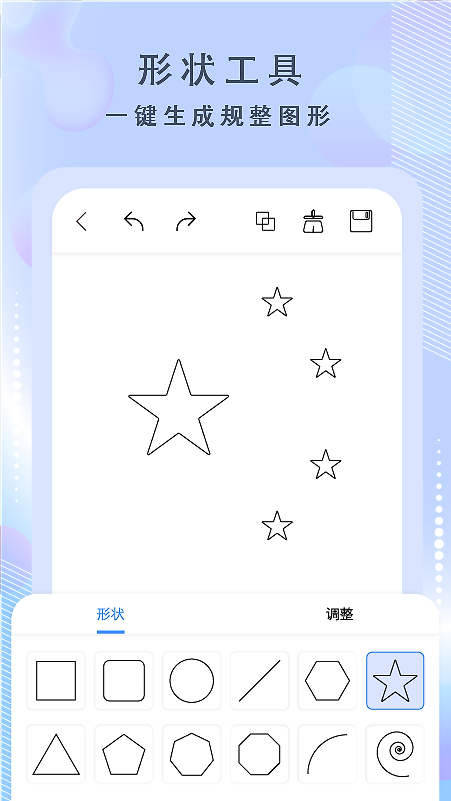 绘画神器app