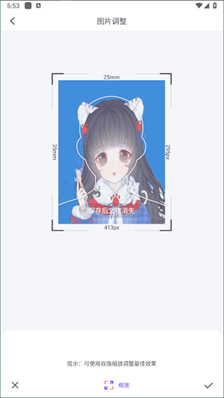 一寸证件照相机app