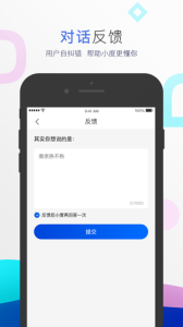 小度音箱app