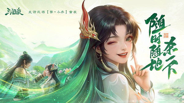 三国杀移动版bilibili渠道服