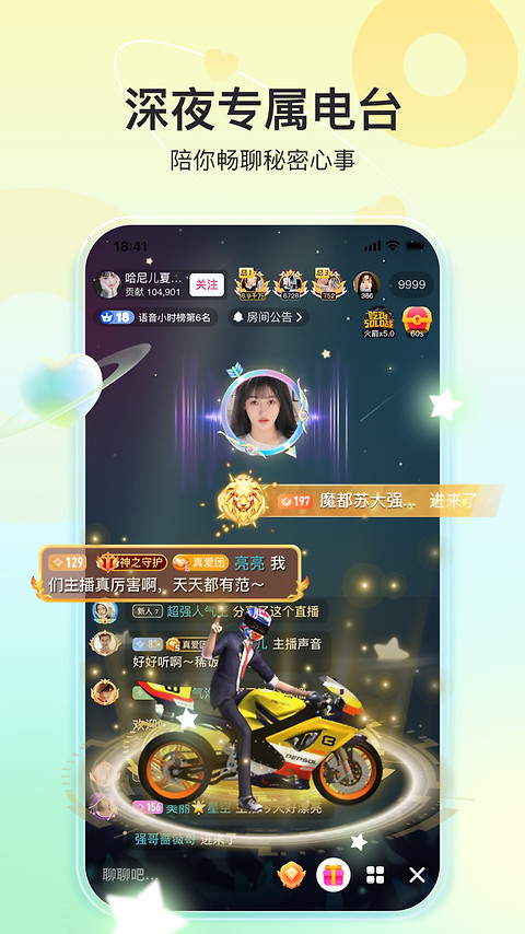 奇秀app