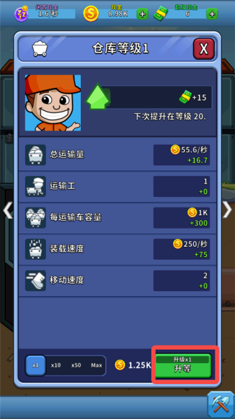 采矿大亨掘金之旅破解版