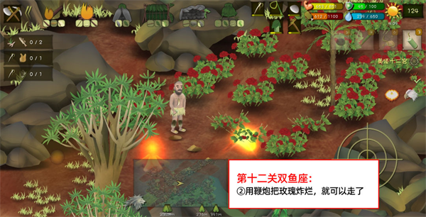 挨饿荒野联机版官方版