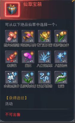 斗罗大陆vivo版