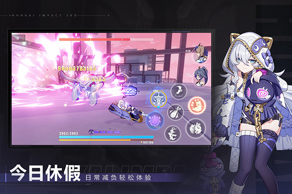 崩坏3 oppo渠道服