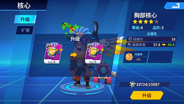 别惹神枪手官方正版