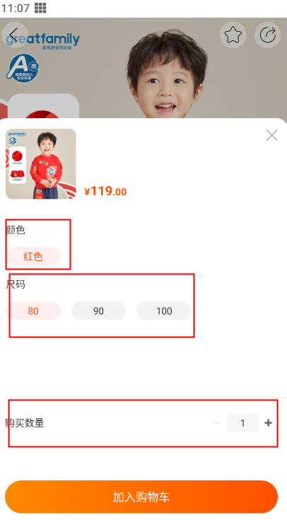 乐友app