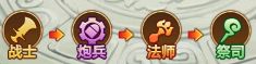 最佳炮手